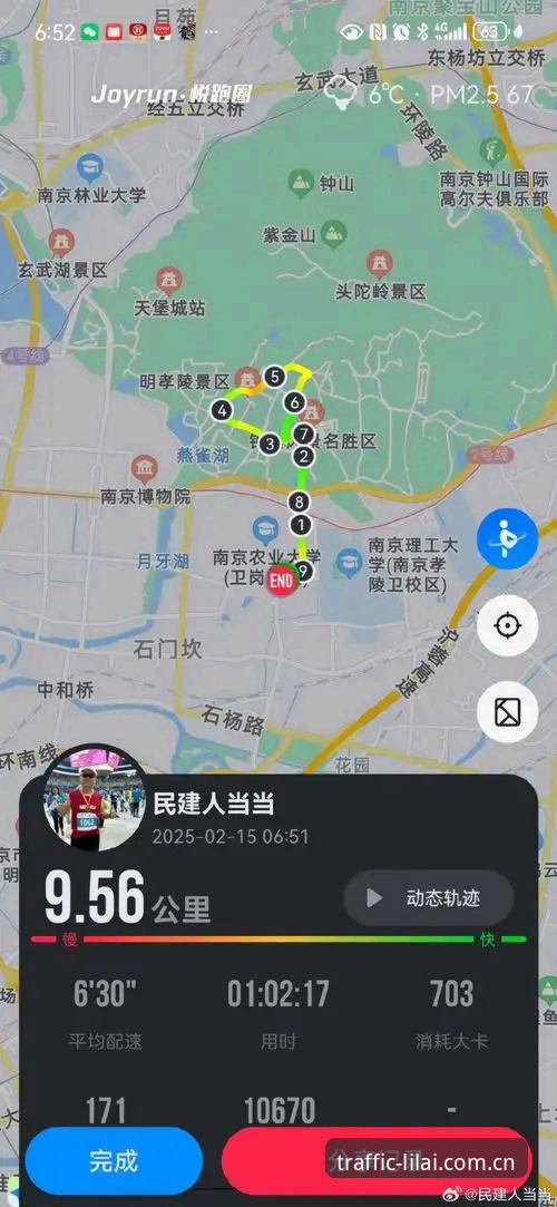 资深用户亲测分享｜出行更畅通的信息信道CN版下载失败的真实解决路径
