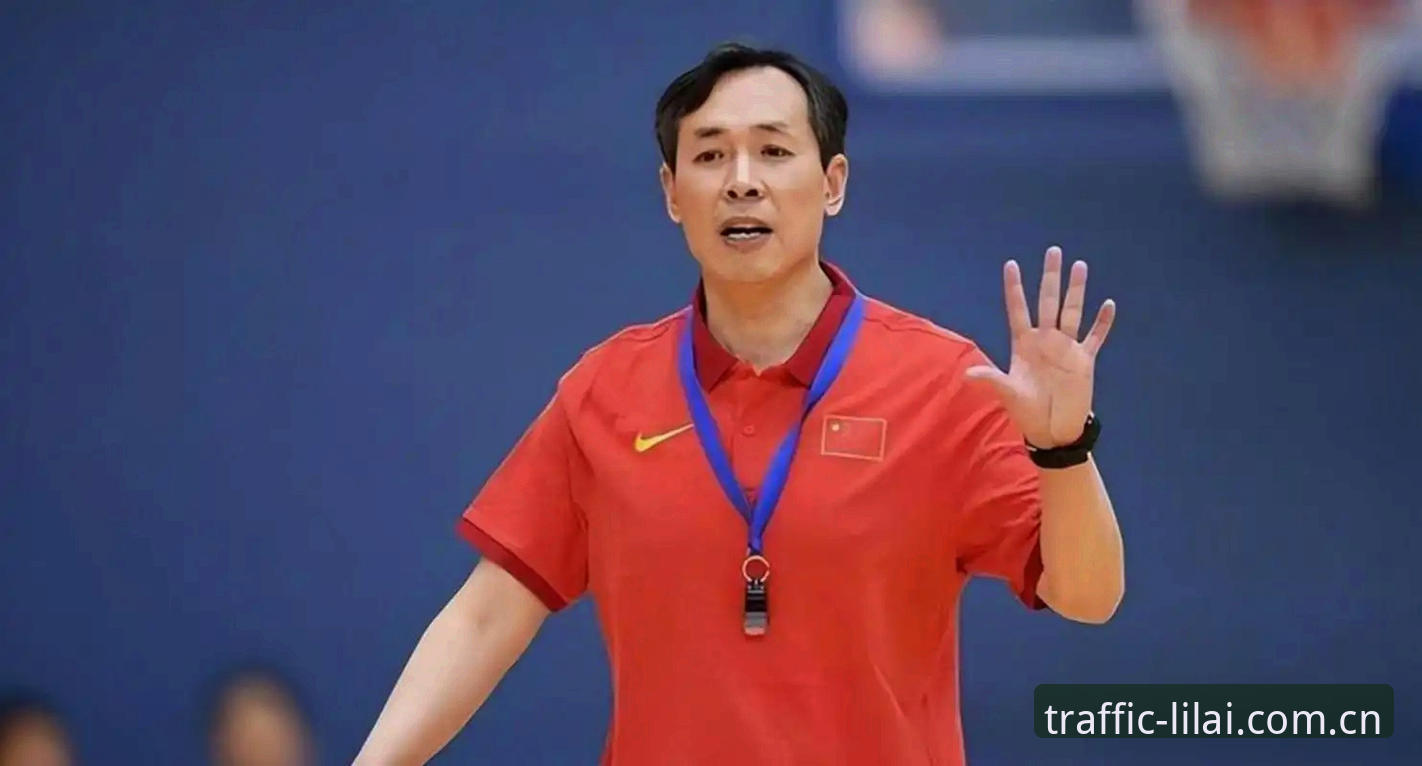 李楠接任北京男篮主帅，许利民合同到期，这步棋走对了吗？