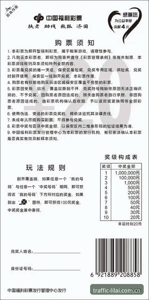 出行更畅通的信息信道CN版功能详解 利来体育平台新版信道上线:出行更畅通的信息信道CN版功能详解最新动态